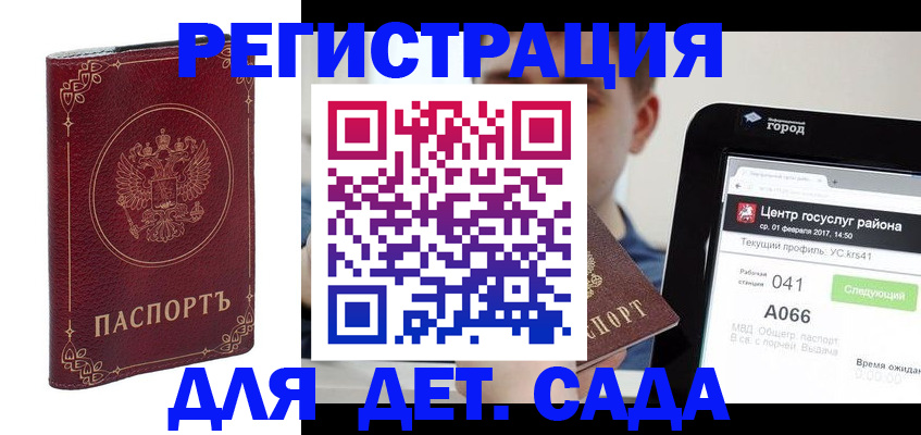 форма 3 в Железноводске